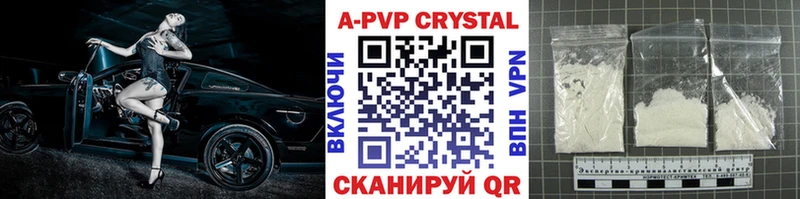 Где купить наркотики Анжеро-Судженск Кокаин KRAKEN как войти Конопля A PVP
