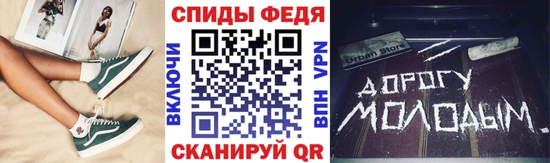 Amphetamine Розовый Анжеро-Судженск