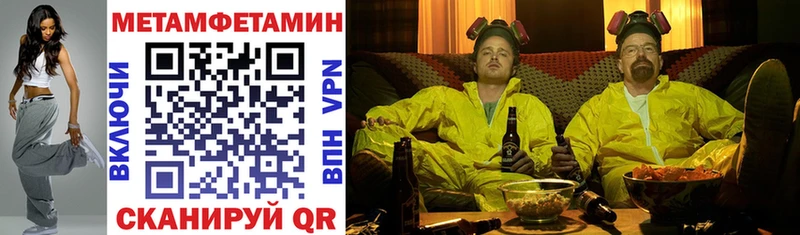 АМФ VHQ  Анжеро-Судженск 