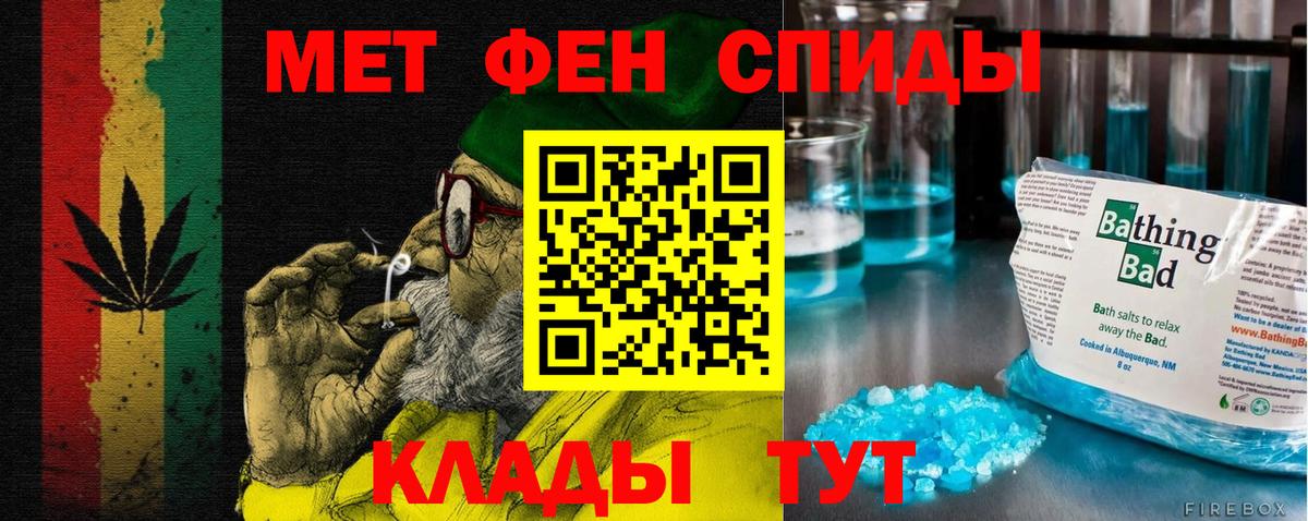 Анжеро-Судженск  Amphetamine 98%  АМФЕТАМИН VHQ  Вход с VPN 