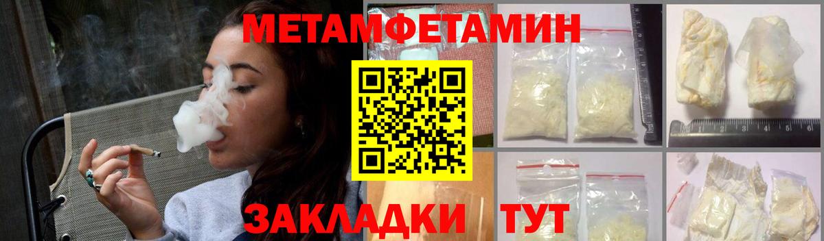 АМФЕТАМИН Розовый Анжеро-Судженск