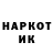 Метадон кристалл Pika Show