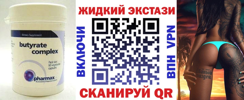 БУТИРАТ оксана  Анжеро-Судженск 