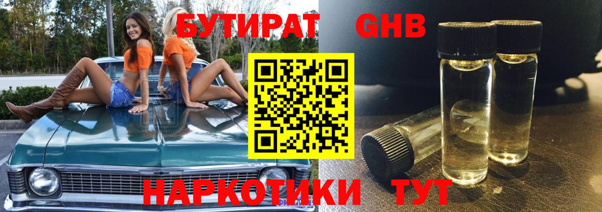 Анжеро-Судженск  Каннабис  Codein  Мефедрон  Вход с VPN  25-NBOMe  КОКАИН  МЕФ  Гашиш 