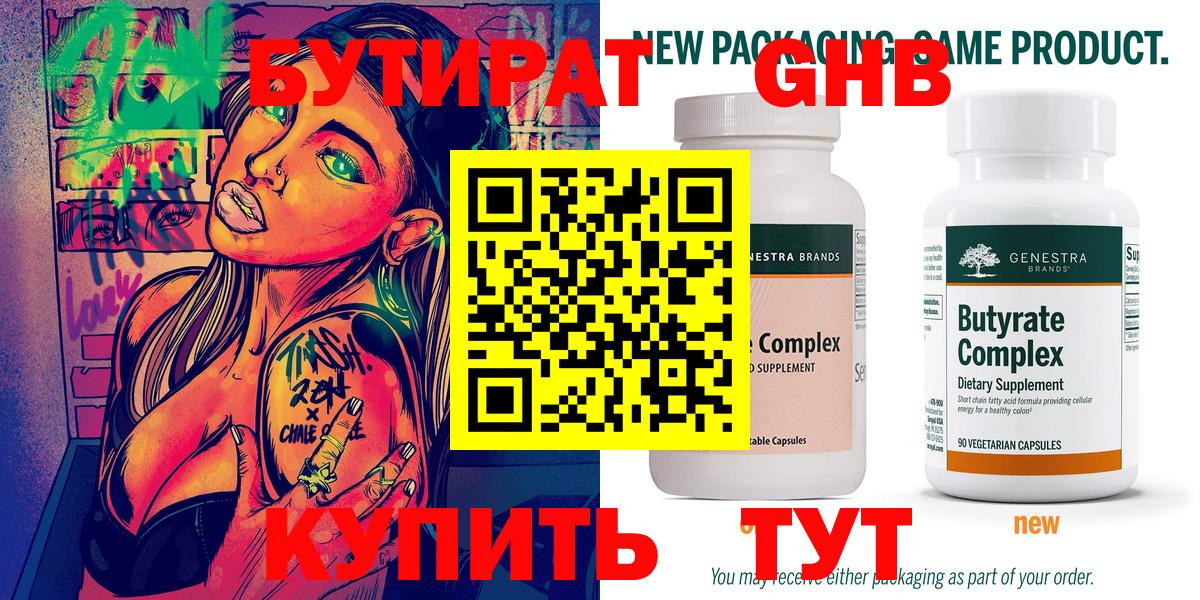 LSD-25  Анжеро-Судженск  APVP СК кристаллы  МЕТ  Кокаин  ГАШИШ  Канабис  Мефедрон  