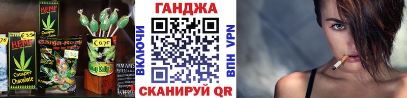 Печенье с ТГК конопля Анжеро-Судженск