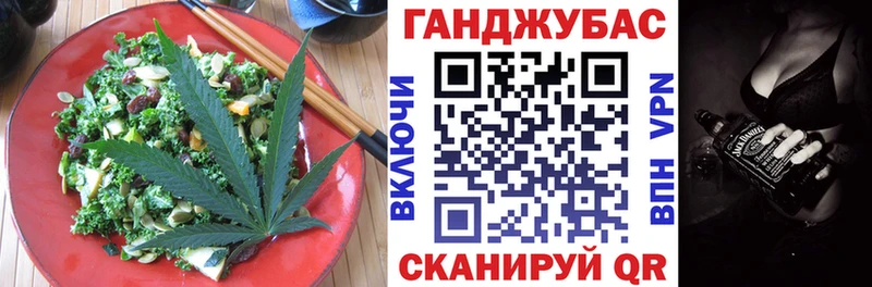 Печенье с ТГК марихуана  Анжеро-Судженск 