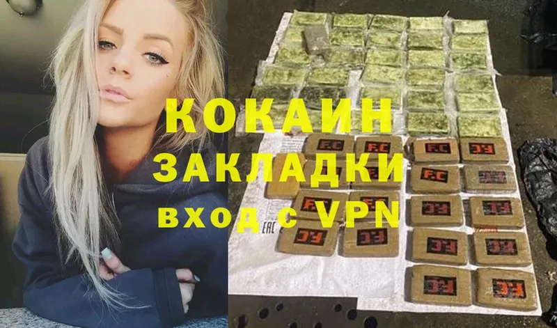 Cocaine Перу  как найти закладки  Анжеро-Судженск 