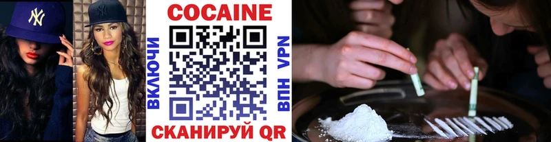 Cocaine Боливия  omg онион  Анжеро-Судженск 