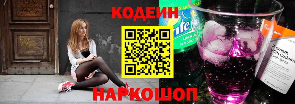Амфетамин Анжеро-Судженск