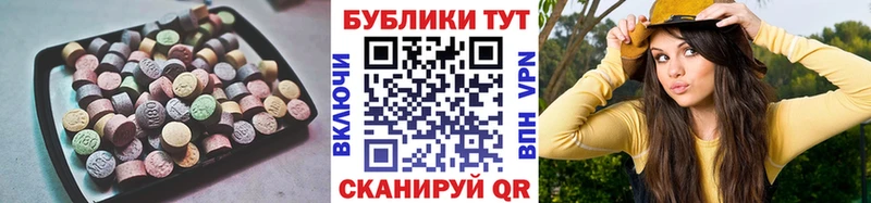 Ecstasy TESLA  как найти закладки  Анжеро-Судженск 