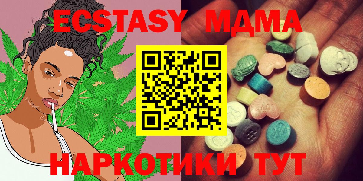 Анжеро-Судженск  kraken маркетплейс  Вход с VPN  Ecstasy 300 mg  ЭКСТАЗИ TESLA  где купить наркоту 