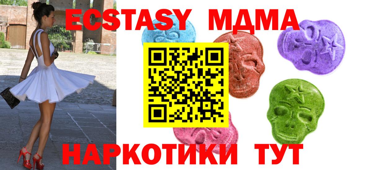 Экстази Дубай  Вход с VPN  Анжеро-Судженск  Ecstasy бентли 