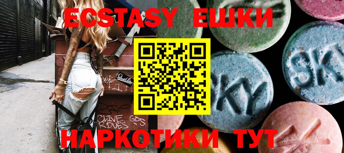 Ecstasy Punisher  Ecstasy  Ecstasy Punisher  Анжеро-Судженск 
