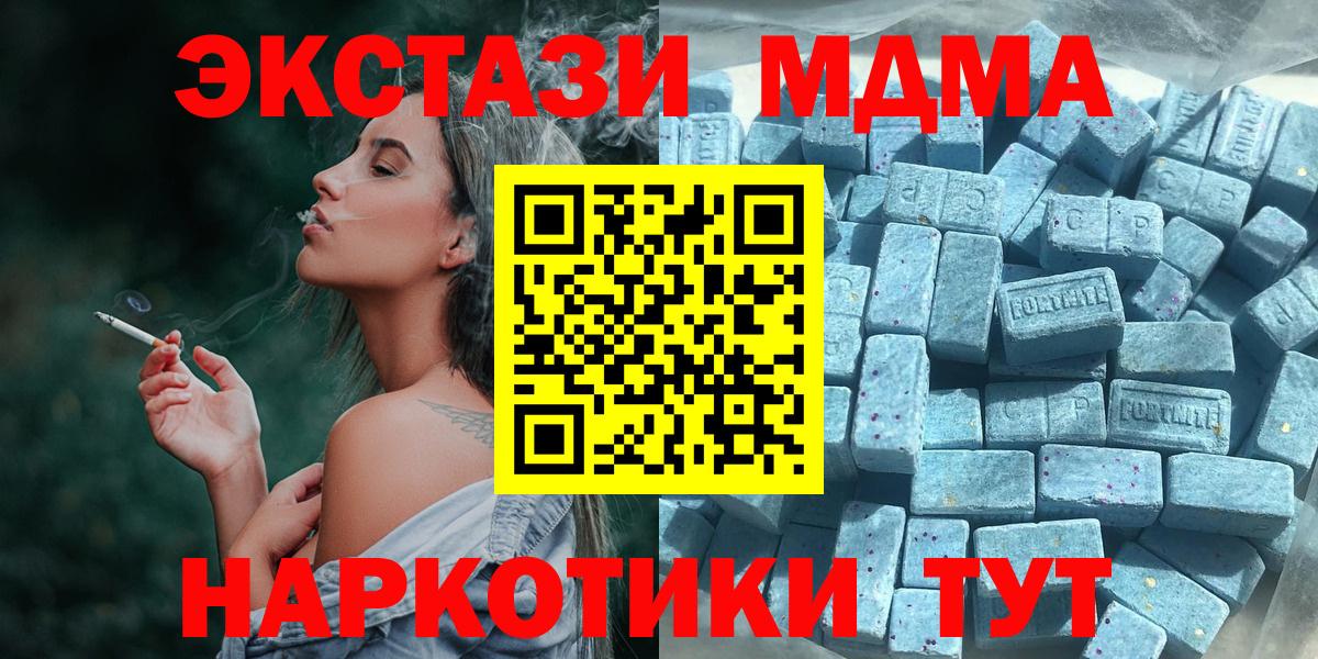 Экстази Cube Анжеро-Судженск