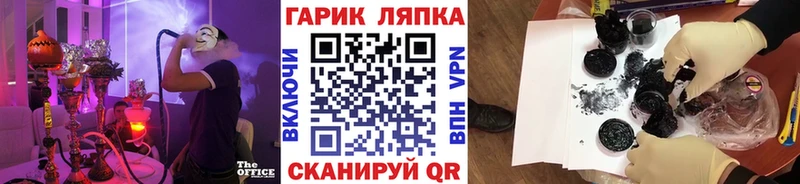 ГАШ индика сатива  где купить наркоту  Анжеро-Судженск 