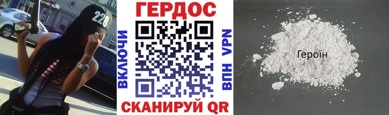 ГЕРОИН Heroin  хочу наркоту  Анжеро-Судженск 