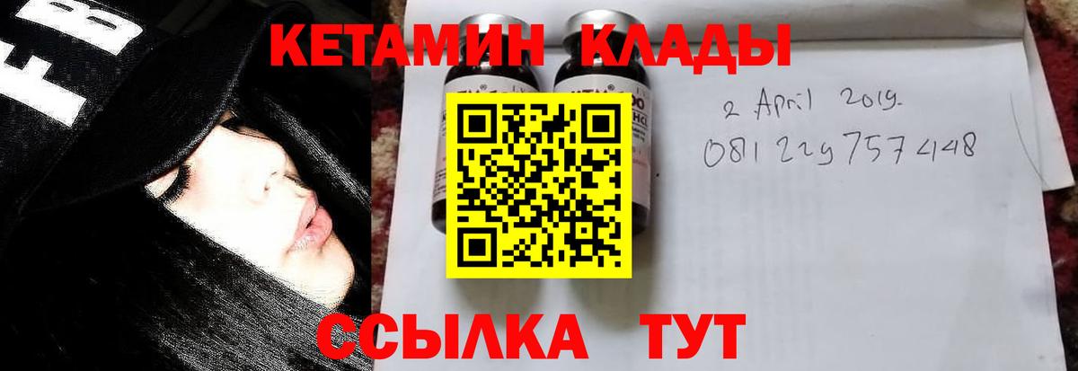 Анжеро-Судженск  Кетамин VHQ  Кетамин VHQ  Вход с VPN 