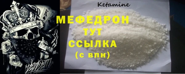 спайс Осинники