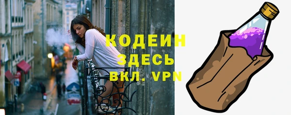 спайс Осинники