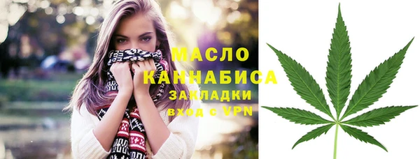 спайс Осинники