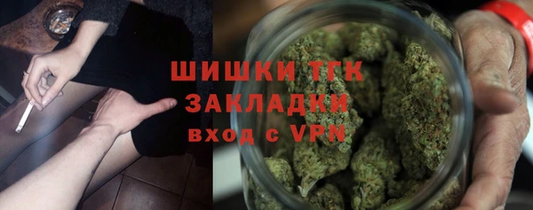 спайс Осинники