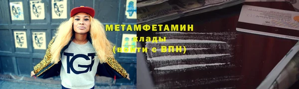 бошки Коряжма