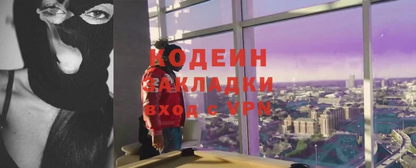 спайс Осинники