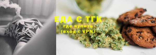 спайс Осинники