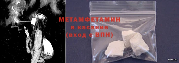 спайс Осинники
