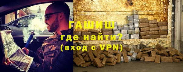 спайс Осинники