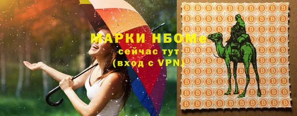 мефедрон мука Корсаков