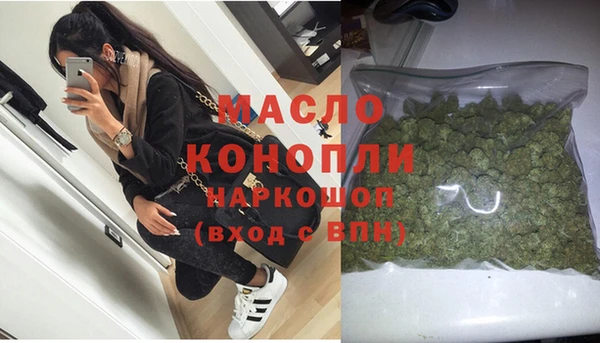 спайс Осинники