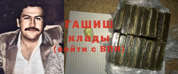 герыч Дмитровск