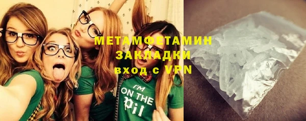 спайс Осинники