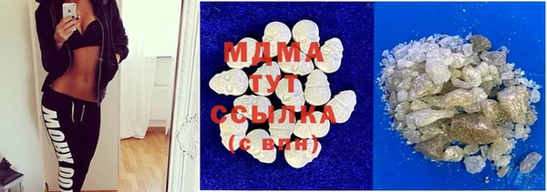 MDMA Зерноград