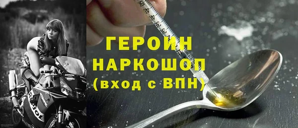 тгк Дмитров