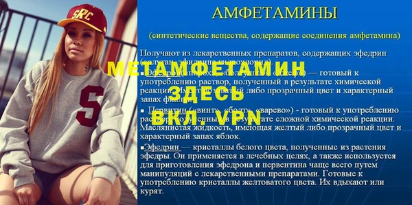 apvp Осташков