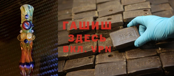 спайс Осинники