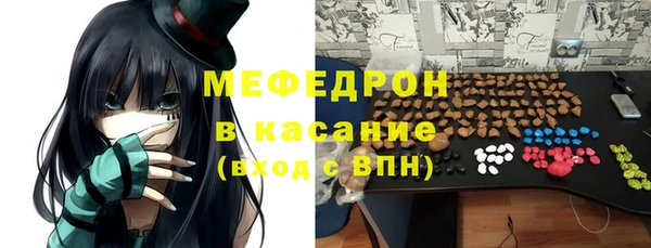 тгк Костерёво