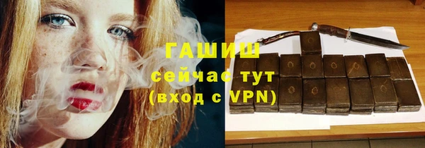спайс Осинники