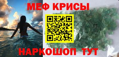 кокаин премиум Абакан