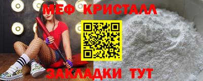 кокаин премиум Абакан