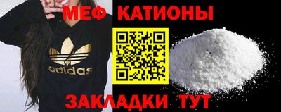 метадон Абинск