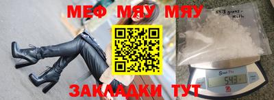 кокаин премиум Абакан