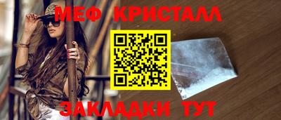 МДМА Гатчина