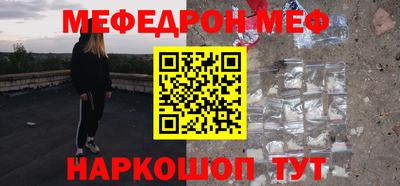 мяу мяу мука Абакан