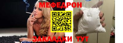 МДМА Гатчина