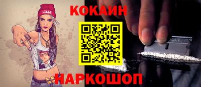 метадон Абинск