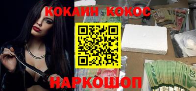 мяу мяу мука Абакан